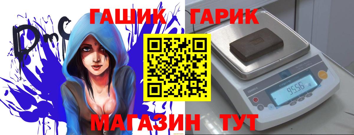 Удомля  ГАШ  закладки  Гашиш VHQ  Гашиш индика сатива  Вход с VPN 