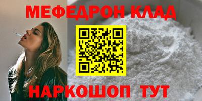 крисы Моздок