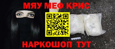 крисы Моздок