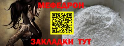 винт Нарткала