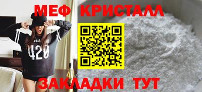 винт Нарткала
