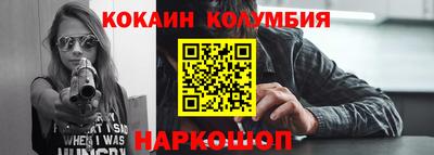 молекула духа Наро-Фоминск