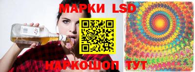 молекула духа Наро-Фоминск