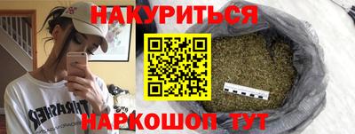 винт Нарткала
