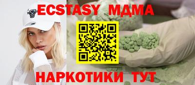 MDMA Нальчик