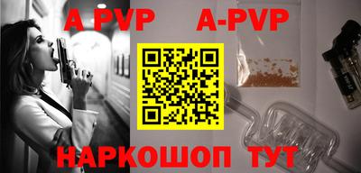 крисы Моздок