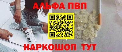 стаф Можайск