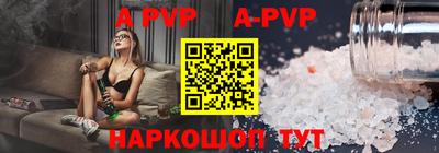 винт Нарткала
