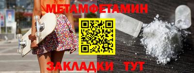 молекула духа Наро-Фоминск