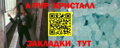 стаф Можайск