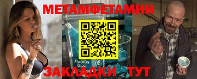 молекула духа Наро-Фоминск