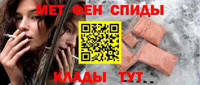 винт Нарткала