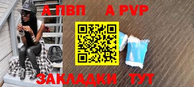 молекула духа Наро-Фоминск