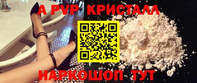 стаф Можайск