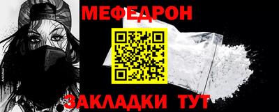 молекула духа Наро-Фоминск
