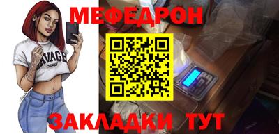 молекула духа Наро-Фоминск