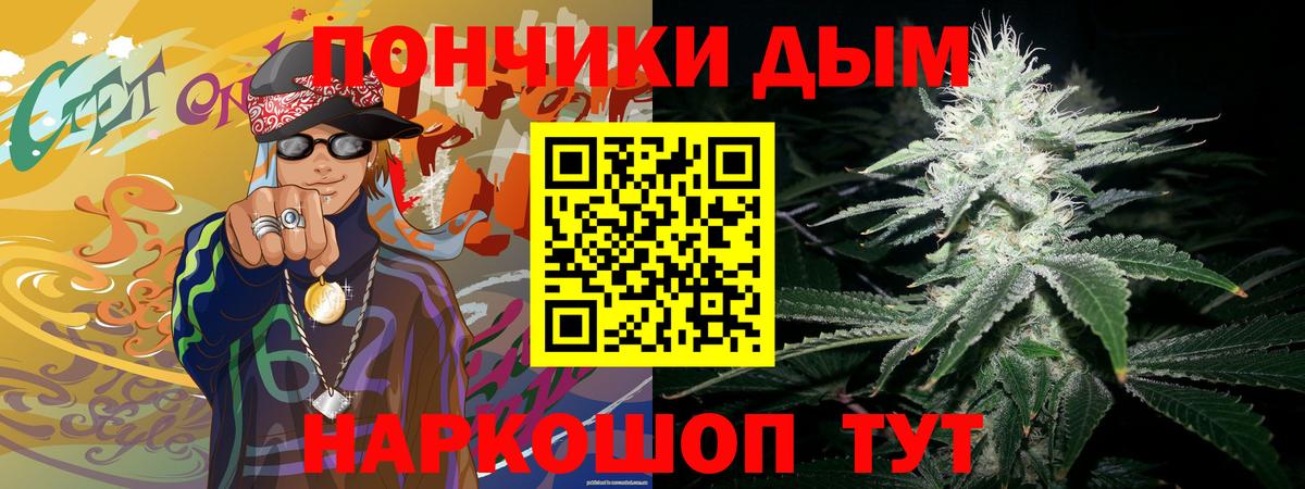 Каннабис план  Вход с VPN  МАРИХУАНА конопля  Конопля SATIVA & INDICA  Удомля  Марихуана AK-47 